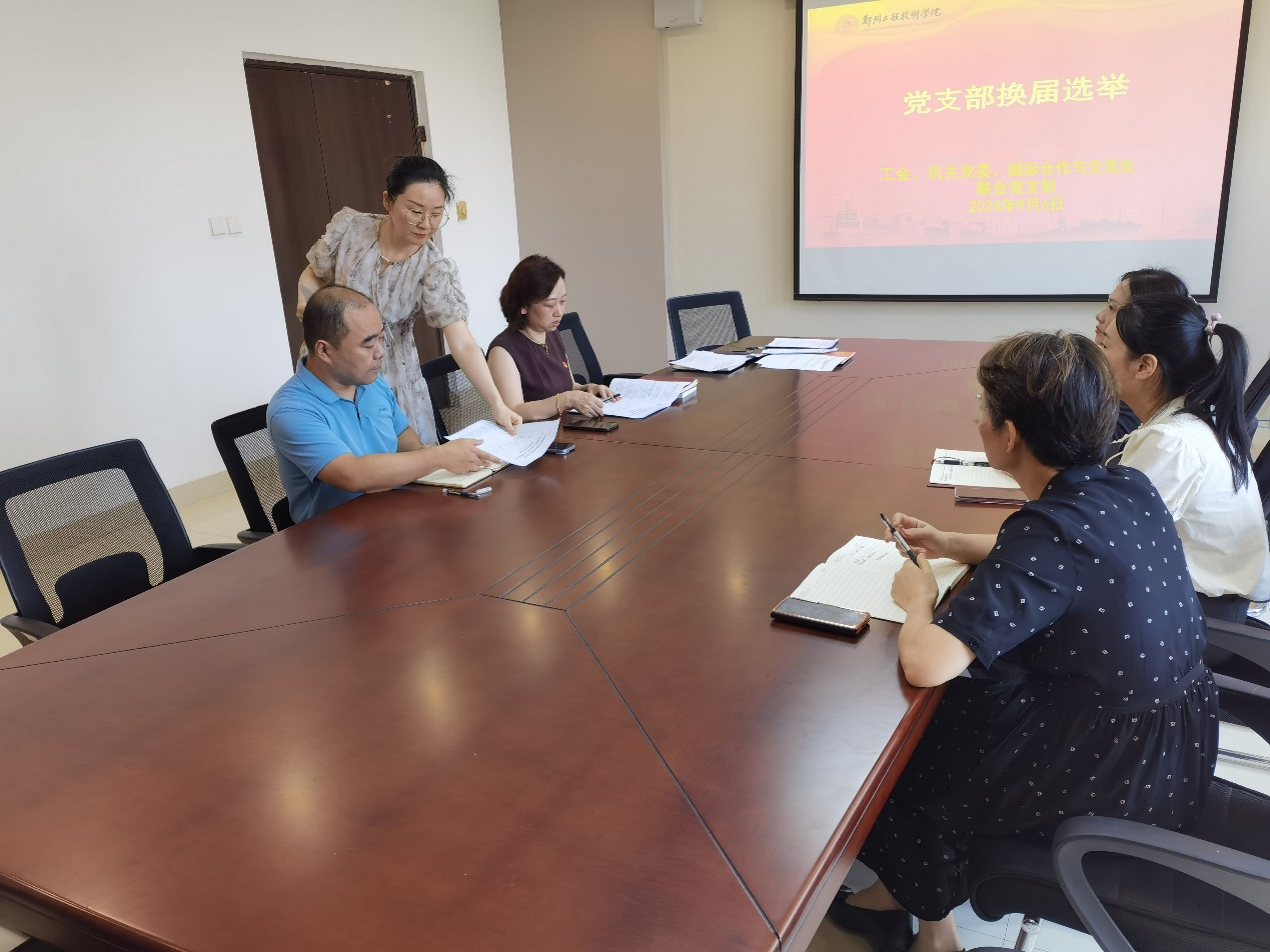 yl6776永利集团官网