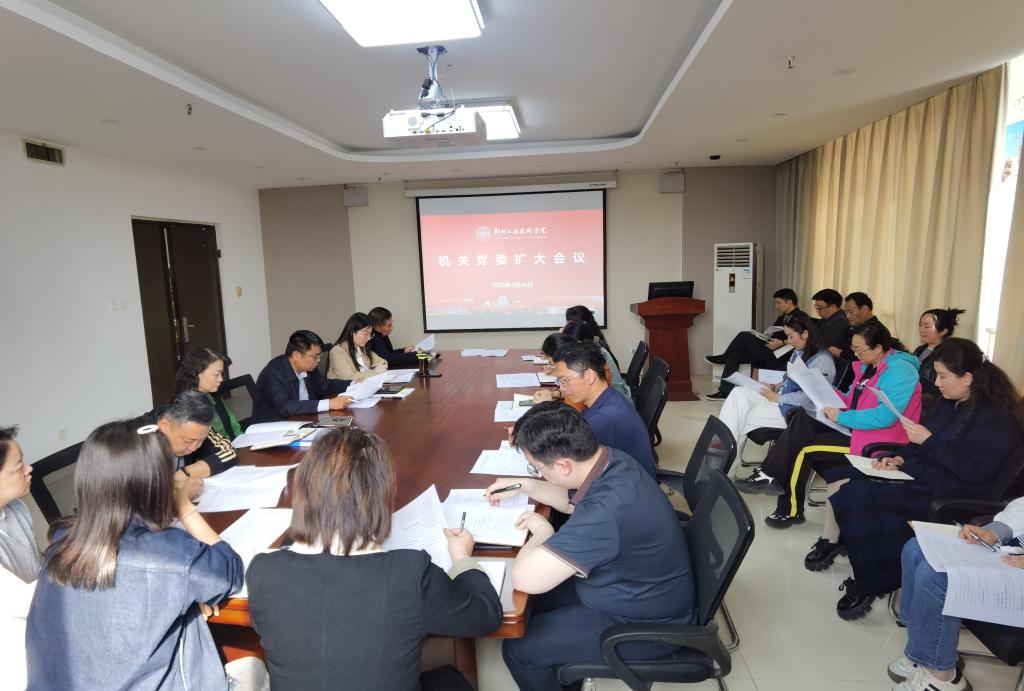 yl6776永利集团官网