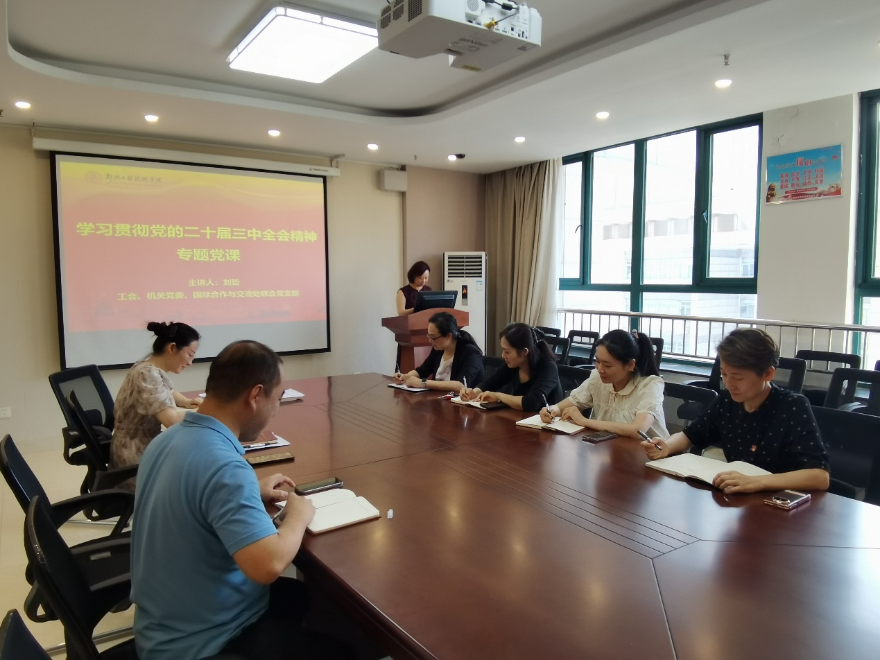 yl6776永利集团官网