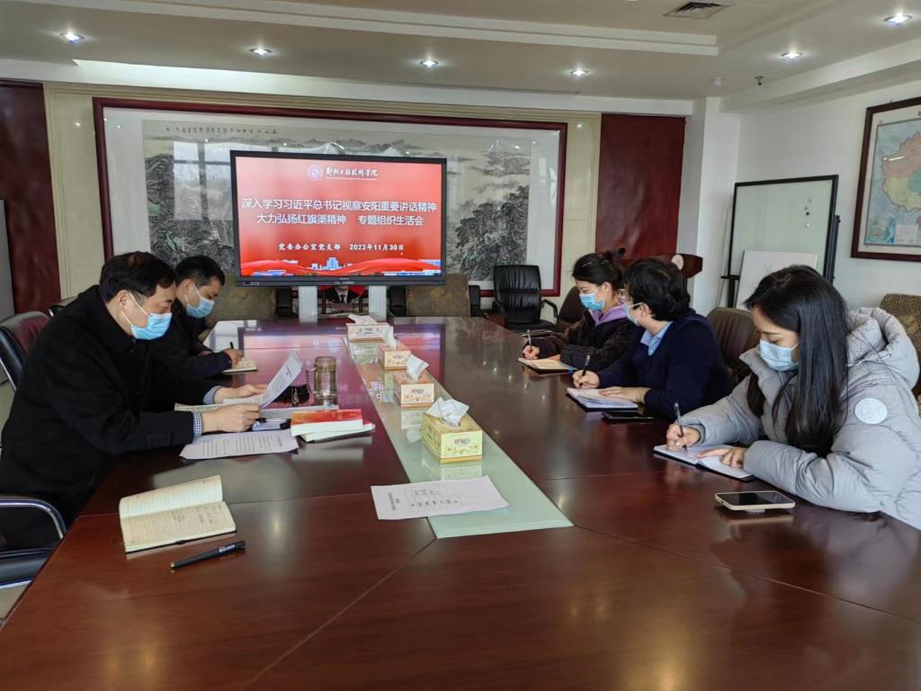 yl6776永利集团官网