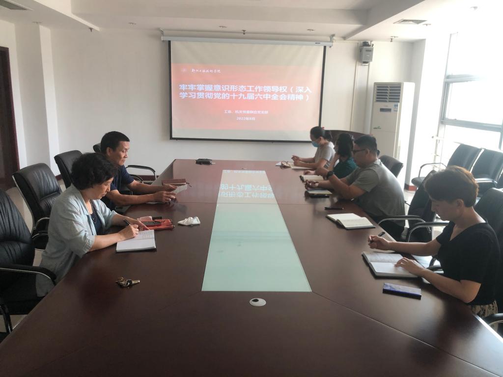 yl6776永利集团官网