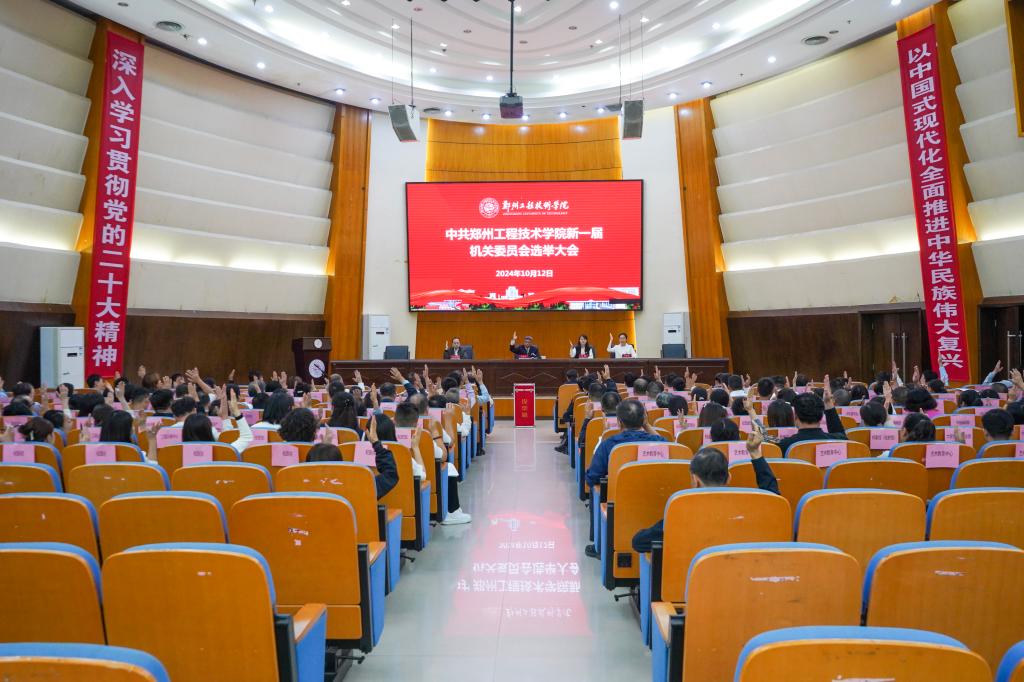 yl6776永利集团官网