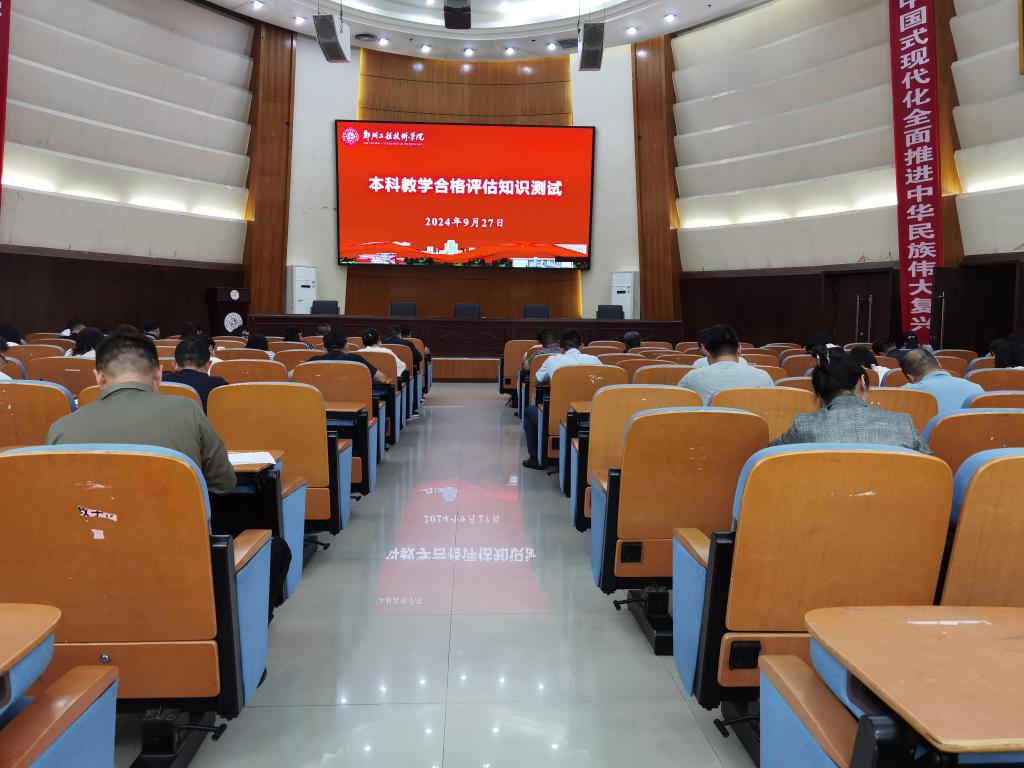 yl6776永利集团官网