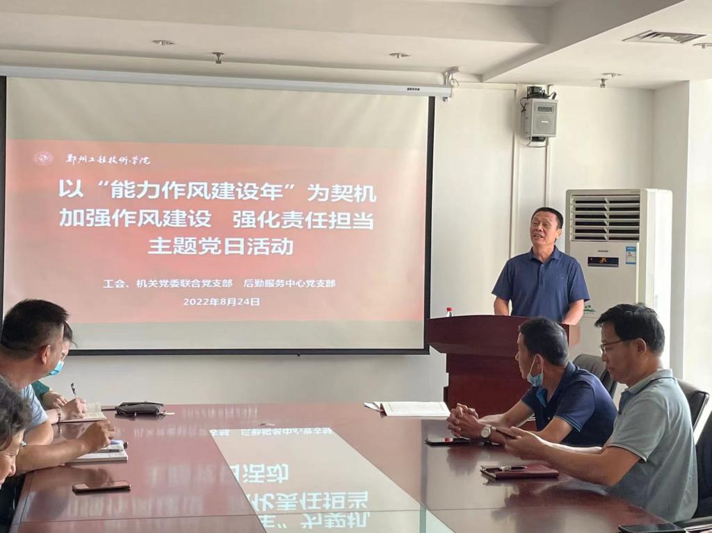 yl6776永利集团官网