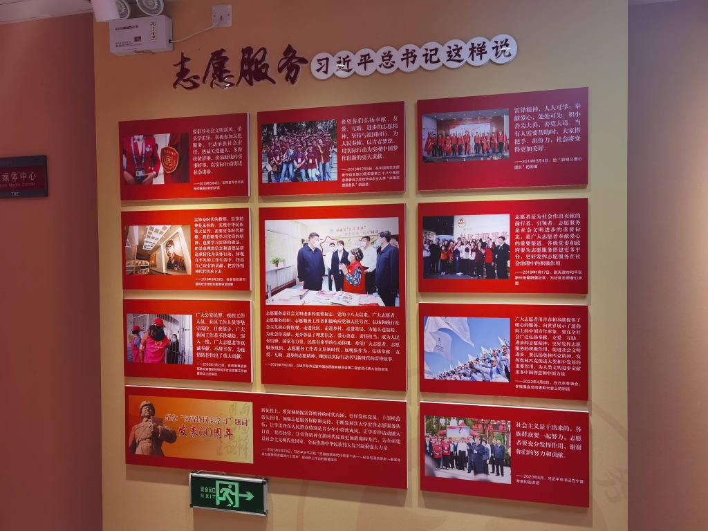 yl6776永利集团官网